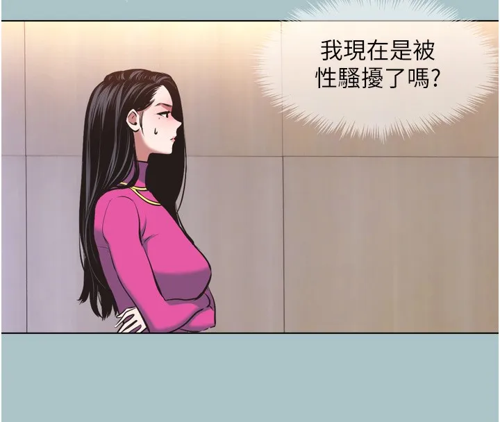 不要恋爱要打炮 - 第7話-和我做不爽嗎? - page 114