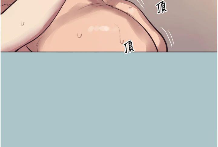 不要恋爱要打炮 - 第11話-室長，其實我… - page 10