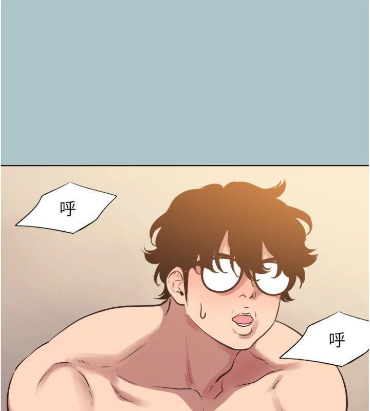 不要恋爱要打炮 - 第11話-室長，其實我… - page 22