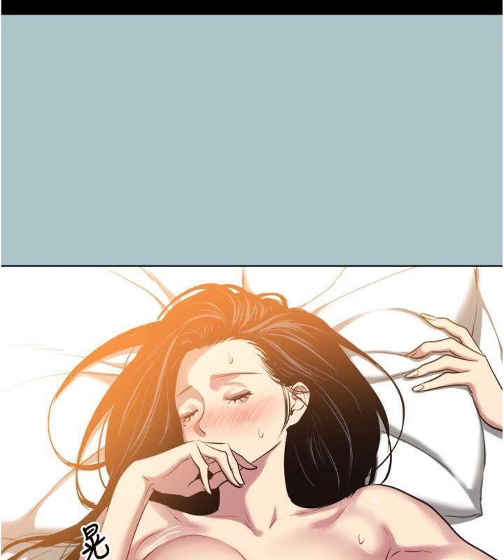 不要恋爱要打炮 - 第11話-室長，其實我… - page 29