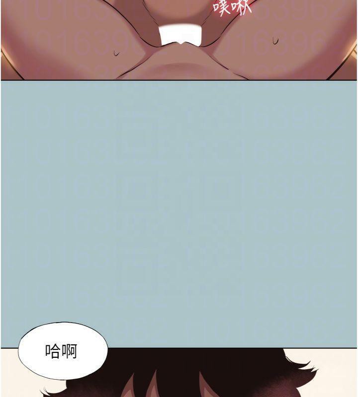 不要恋爱要打炮 - 第11話-室長，其實我… - page 33