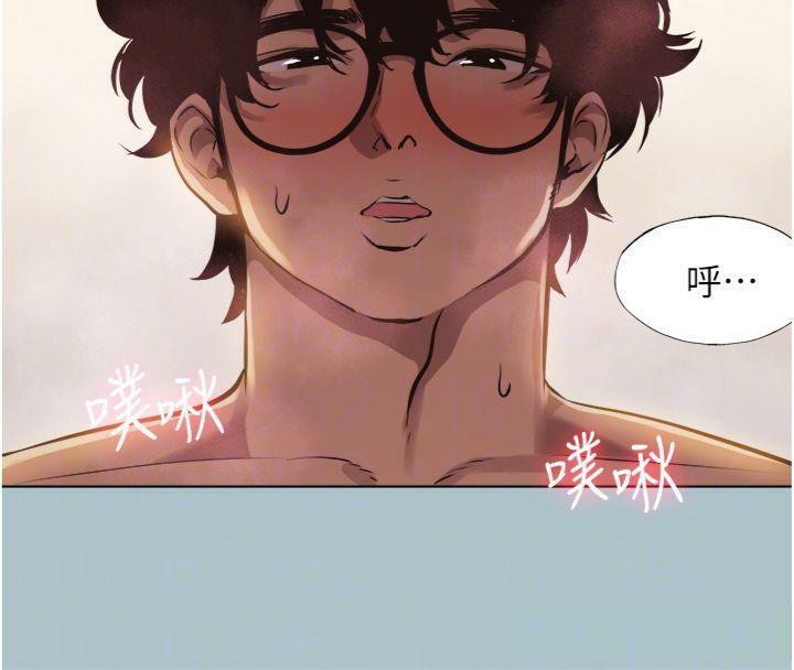 不要恋爱要打炮 - 第11話-室長，其實我… - page 34