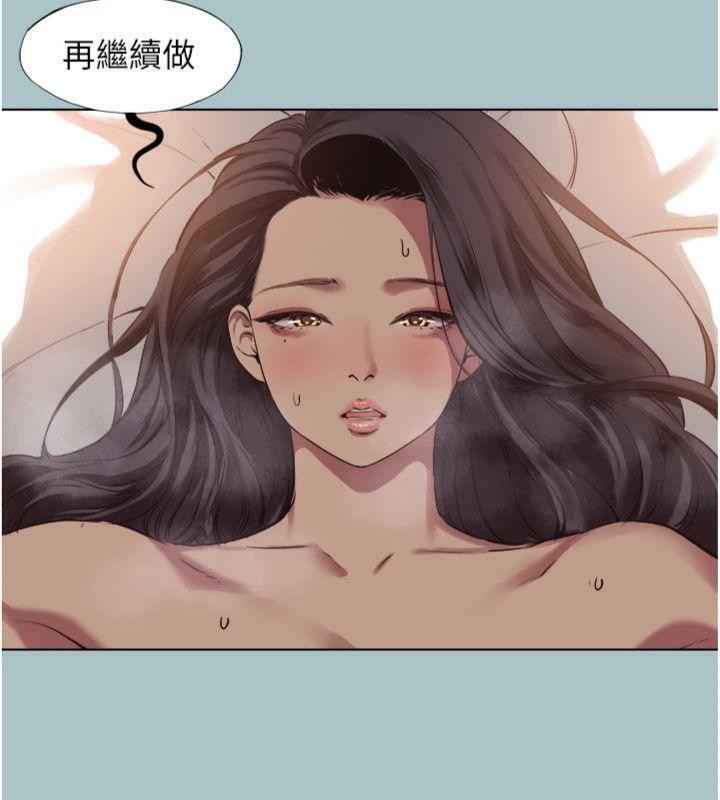 不要恋爱要打炮 - 第11話-室長，其實我… - page 38
