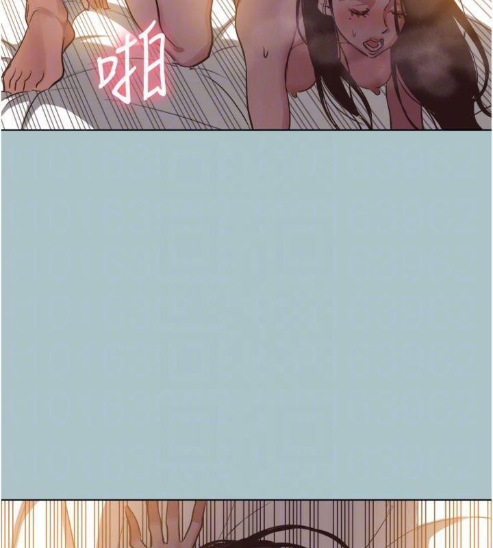 不要恋爱要打炮 - 第11話-室長，其實我… - page 44