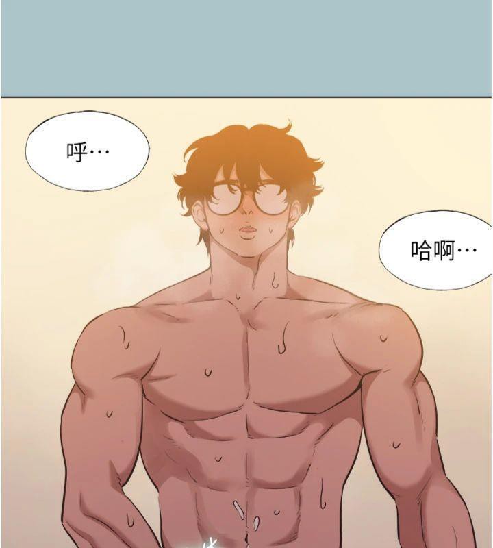 不要恋爱要打炮 - 第11話-室長，其實我… - page 47