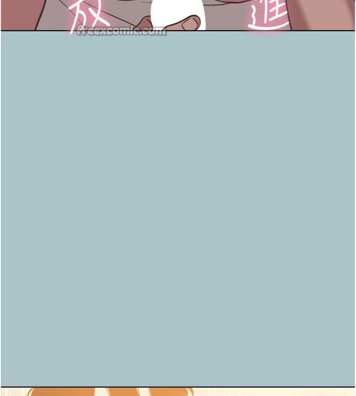 不要恋爱要打炮 - 第11話-室長，其實我… - page 56