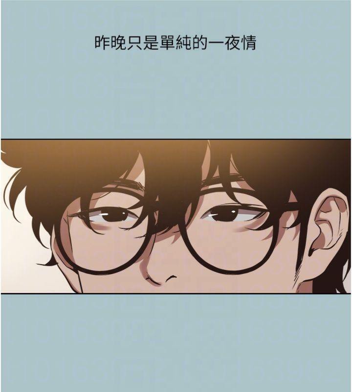 不要恋爱要打炮 - 第11話-室長，其實我… - page 78