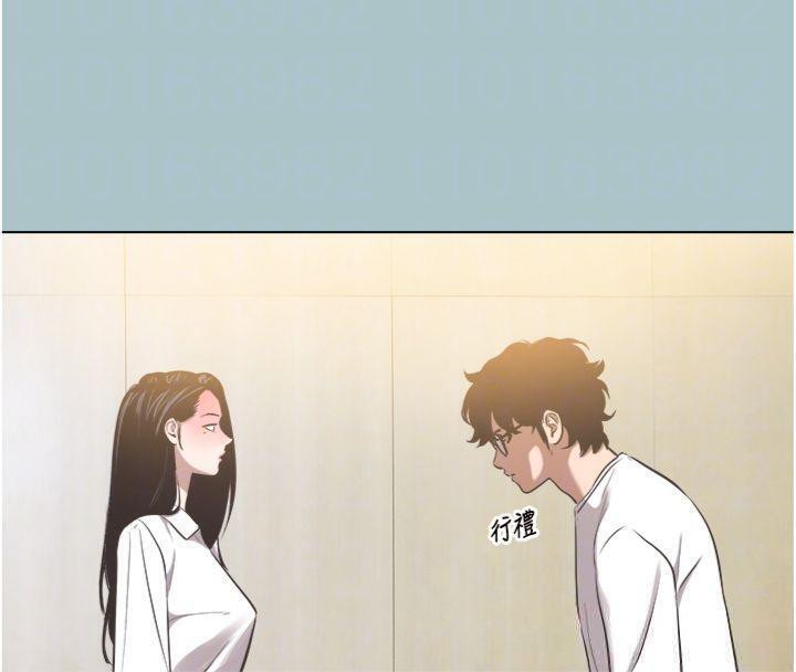 不要恋爱要打炮 - 第11話-室長，其實我… - page 100