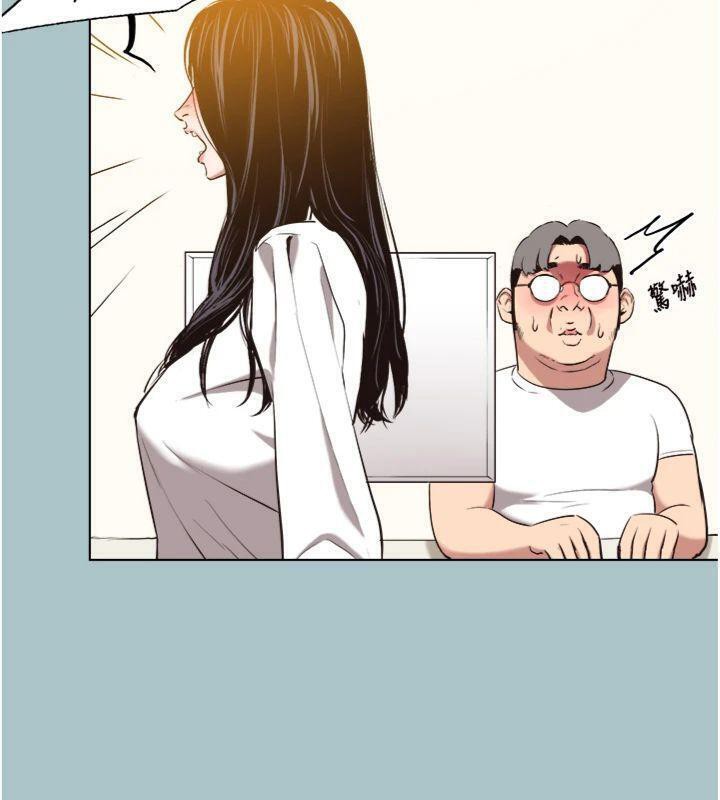 不要恋爱要打炮 - 第11話-室長，其實我… - page 108