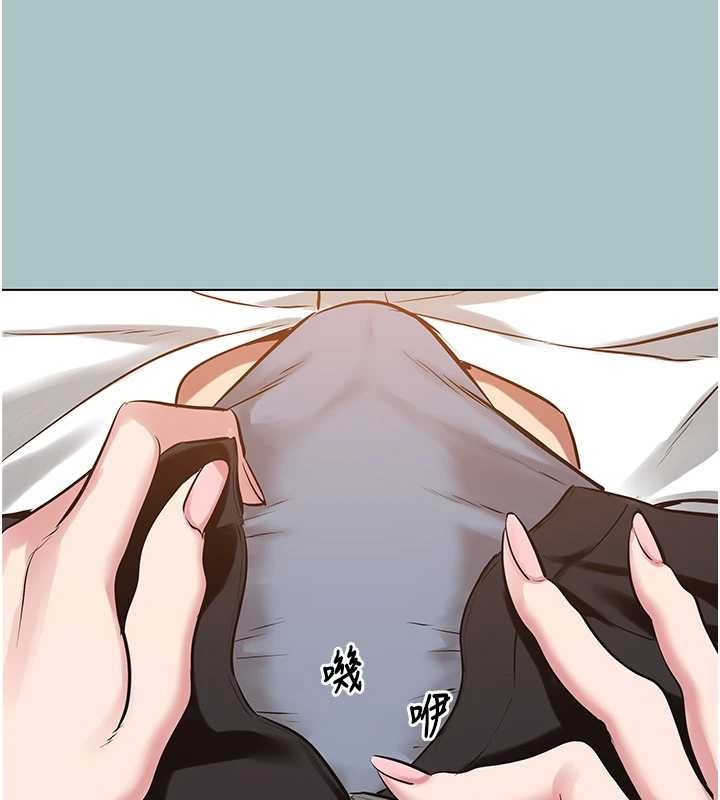 不要恋爱要打炮 - 第27話-根南的真實力 - page 5