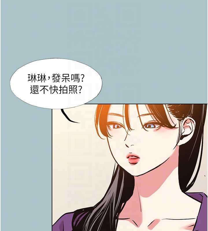 不要恋爱要打炮 - 第27話-根南的真實力 - page 19