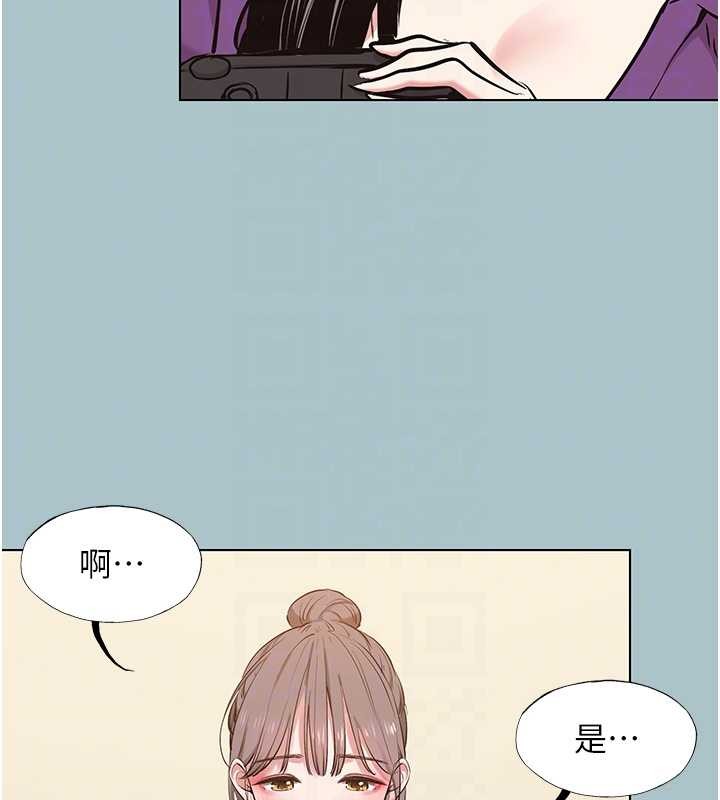 不要恋爱要打炮 - 第27話-根南的真實力 - page 20