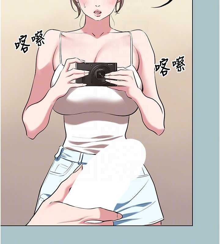 不要恋爱要打炮 - 第27話-根南的真實力 - page 21