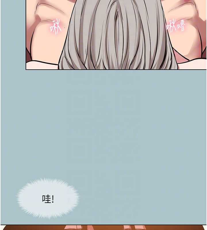 不要恋爱要打炮 - 第27話-根南的真實力 - page 34