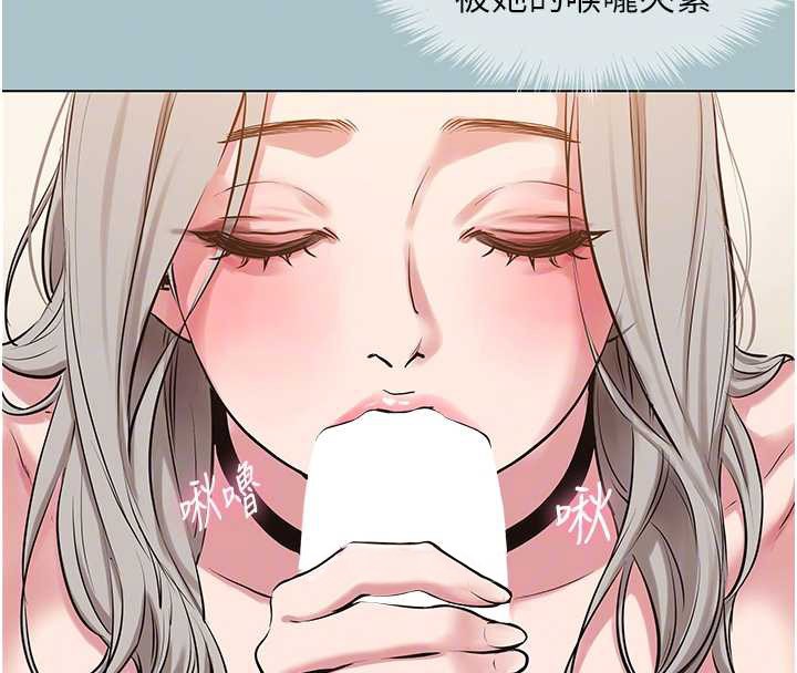 不要恋爱要打炮 - 第27話-根南的真實力 - page 36