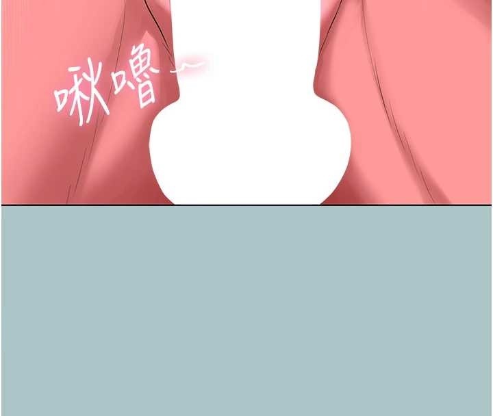 不要恋爱要打炮 - 第27話-根南的真實力 - page 41
