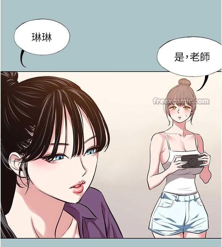 不要恋爱要打炮 - 第27話-根南的真實力 - page 42