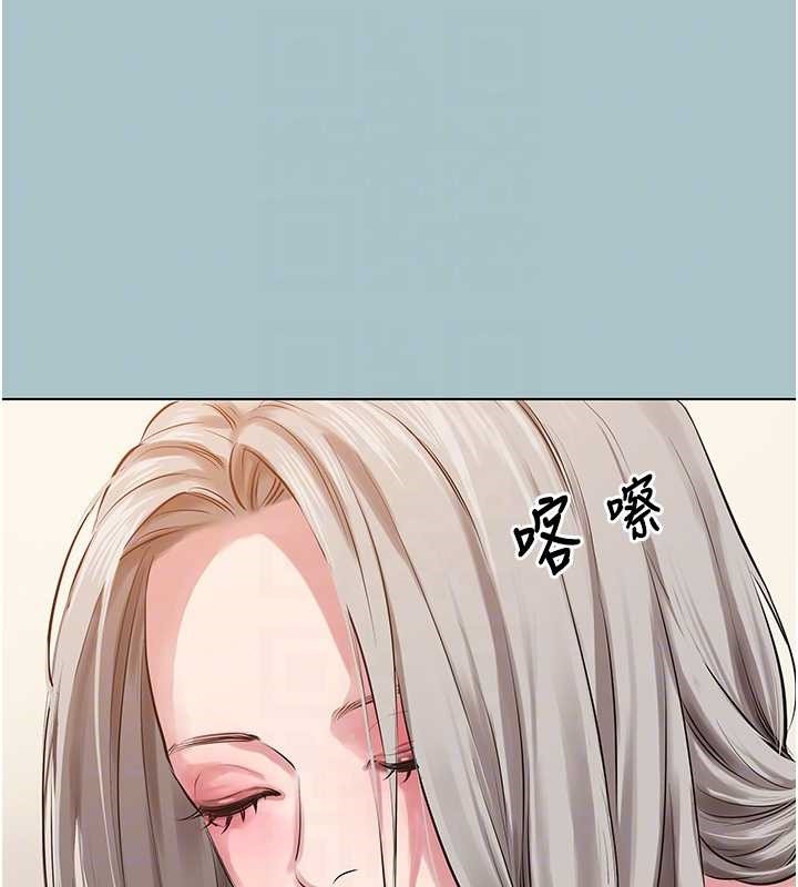 不要恋爱要打炮 - 第27話-根南的真實力 - page 46