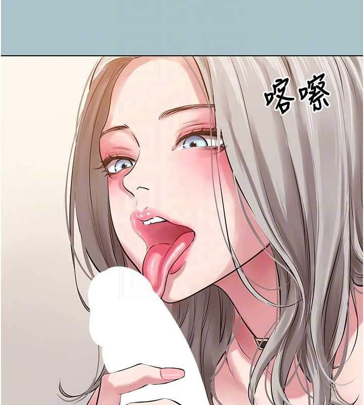 不要恋爱要打炮 - 第27話-根南的真實力 - page 48