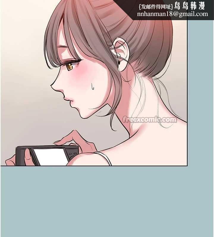 不要恋爱要打炮 - 第27話-根南的真實力 - page 56