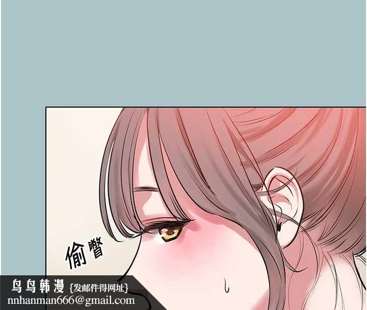 不要恋爱要打炮 - 第27話-根南的真實力 - page 57