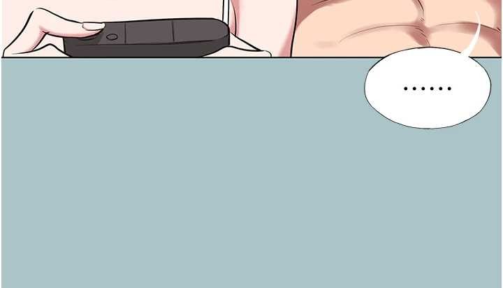 不要恋爱要打炮 - 第27話-根南的真實力 - page 61