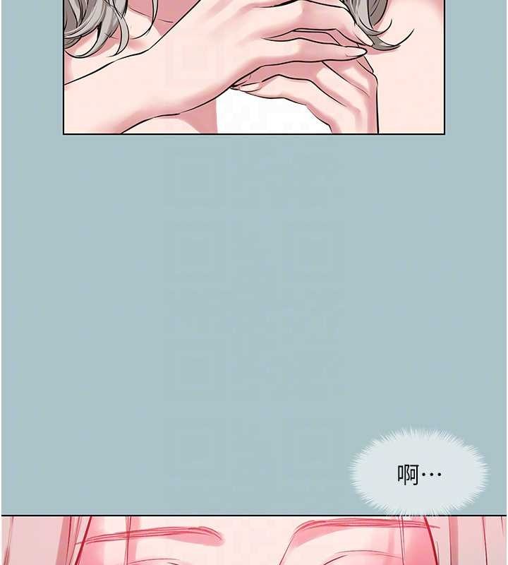 不要恋爱要打炮 - 第27話-根南的真實力 - page 63