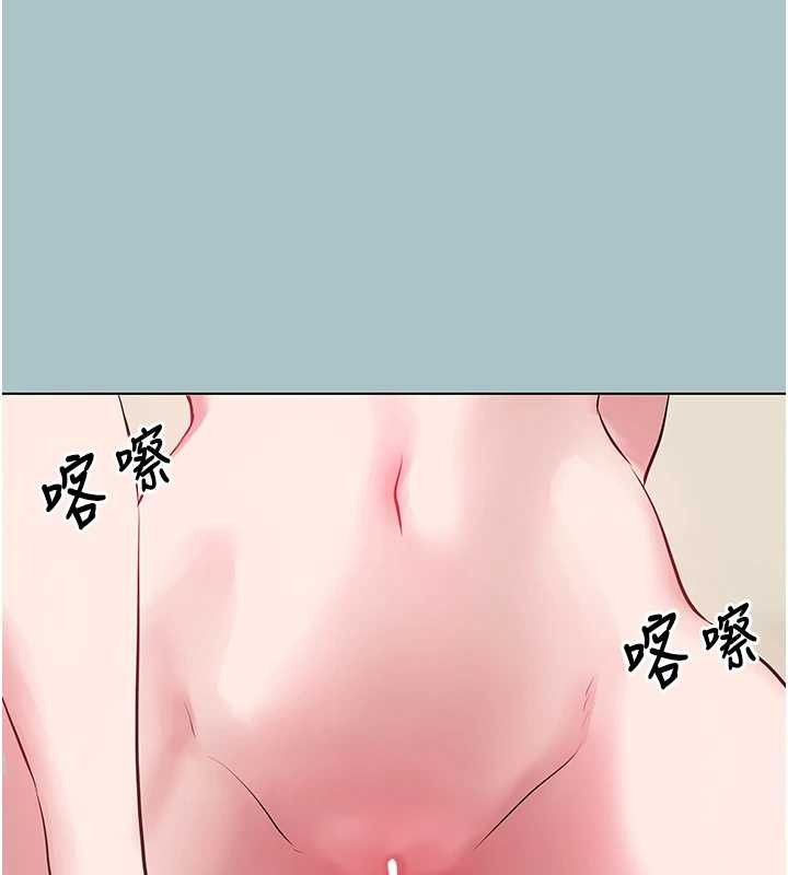 不要恋爱要打炮 - 第27話-根南的真實力 - page 71