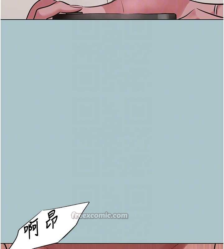 不要恋爱要打炮 - 第27話-根南的真實力 - page 84