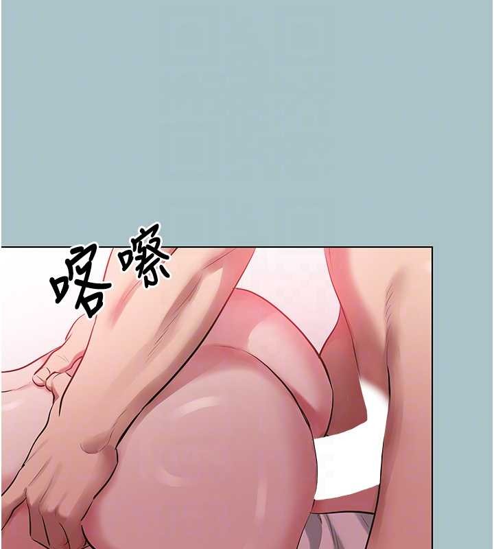 不要恋爱要打炮 - 第27話-根南的真實力 - page 88