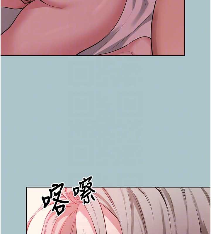不要恋爱要打炮 - 第27話-根南的真實力 - page 89