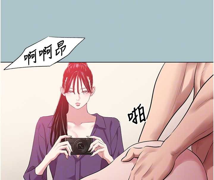 不要恋爱要打炮 - 第27話-根南的真實力 - page 91