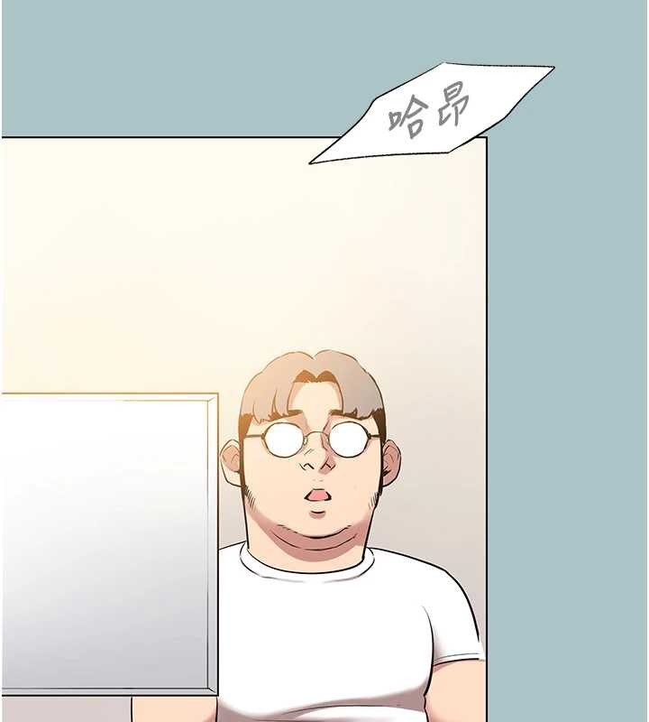 不要恋爱要打炮 - 第27話-根南的真實力 - page 93
