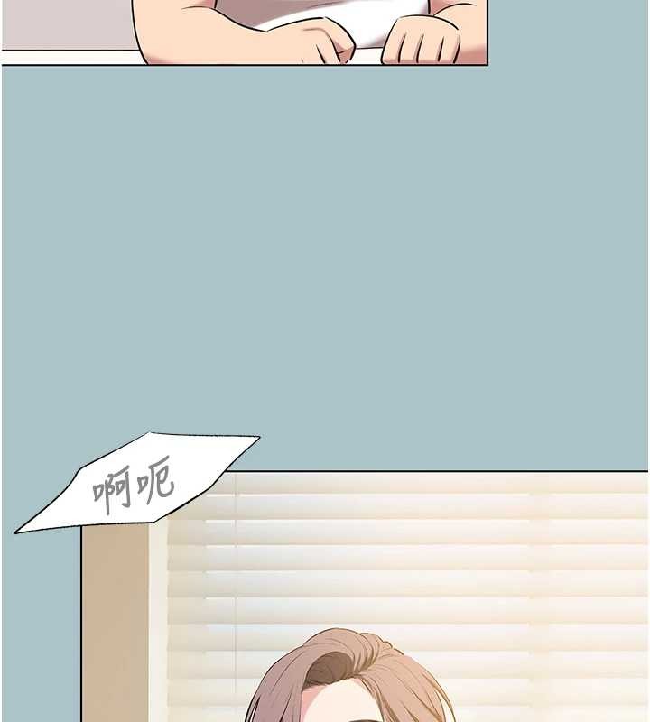 不要恋爱要打炮 - 第27話-根南的真實力 - page 94