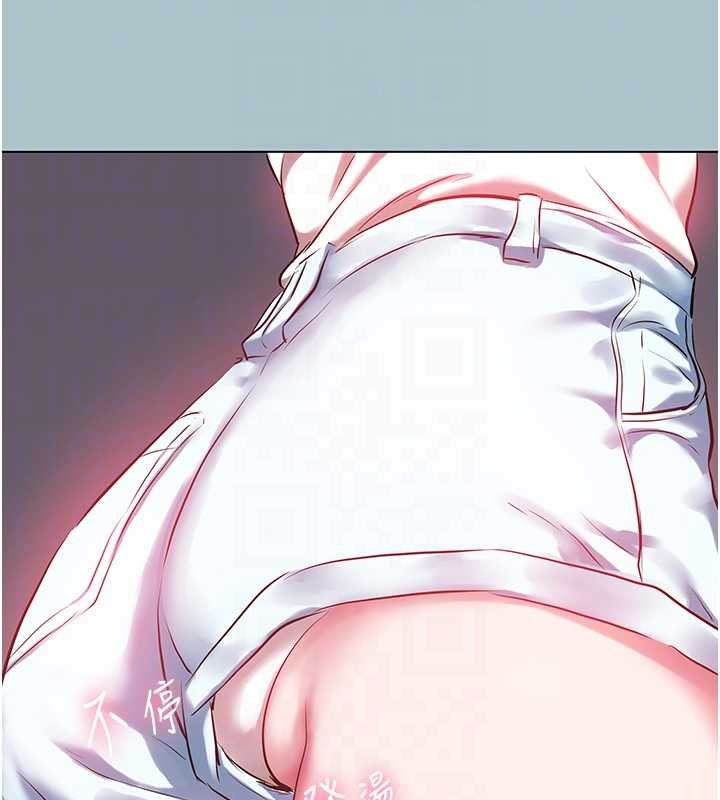 不要恋爱要打炮 - 第27話-根南的真實力 - page 109