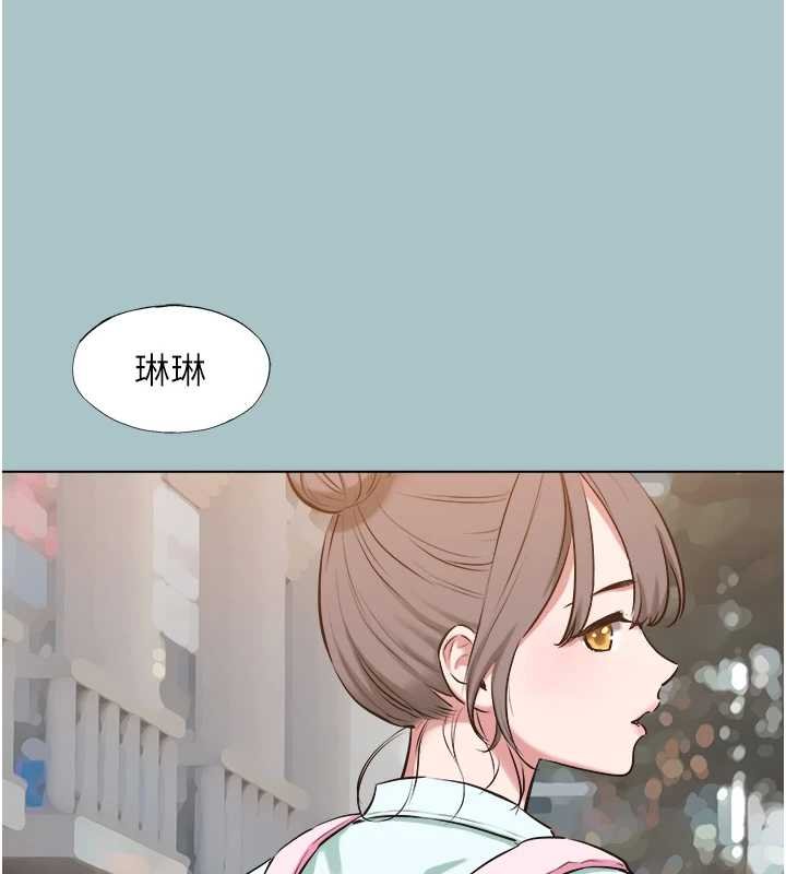 不要恋爱要打炮 - 第37話-讓我看看妳的底線 - page 31