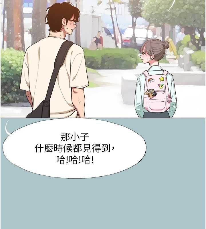不要恋爱要打炮 - 第37話-讓我看看妳的底線 - page 37