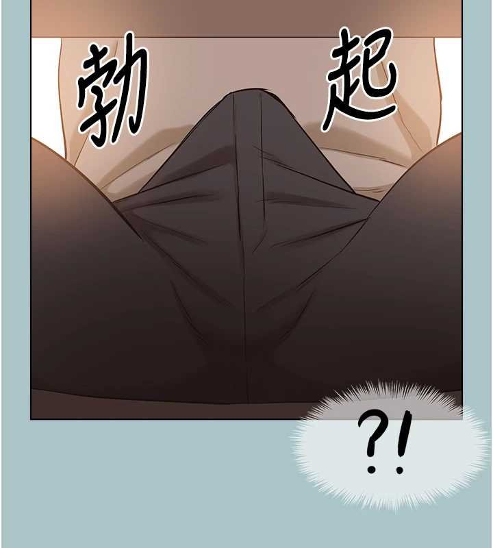 不要恋爱要打炮 - 第37話-讓我看看妳的底線 - page 46