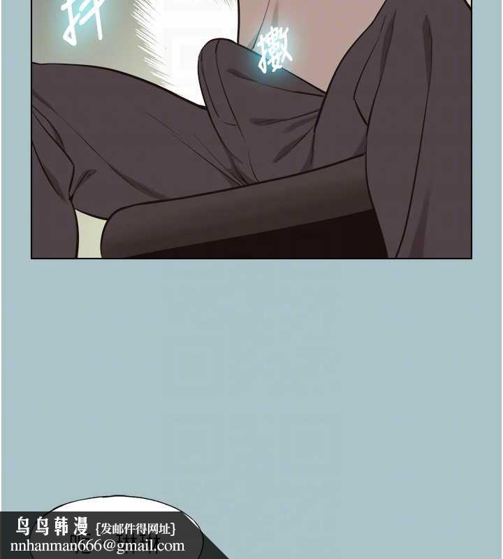 不要恋爱要打炮 - 第37話-讓我看看妳的底線 - page 49