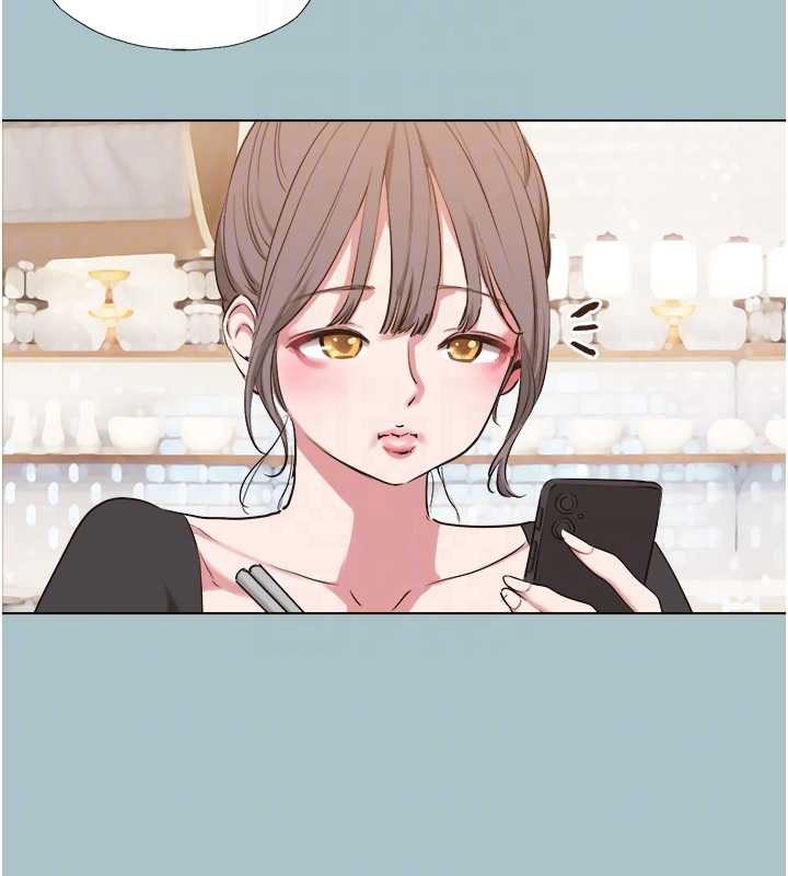 不要恋爱要打炮 - 第37話-讓我看看妳的底線 - page 50