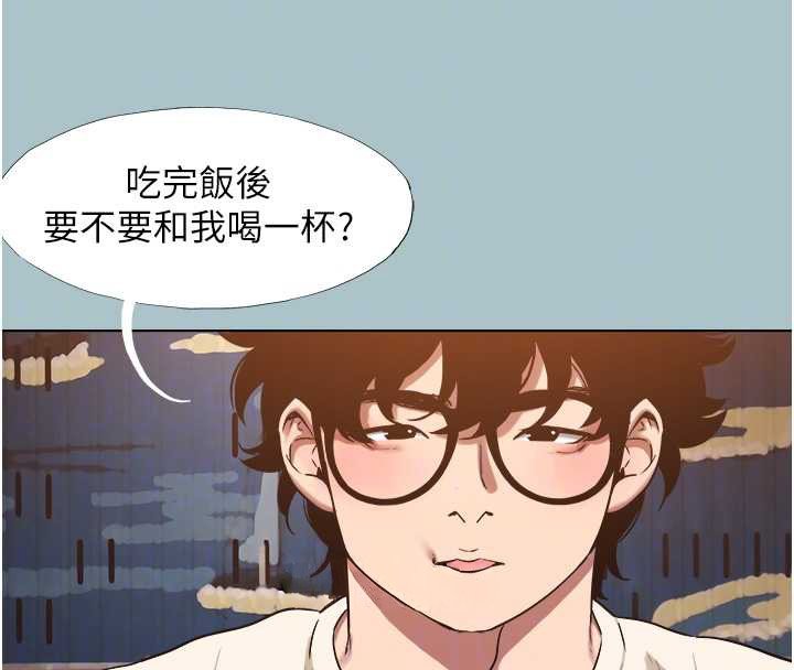 不要恋爱要打炮 - 第37話-讓我看看妳的底線 - page 51