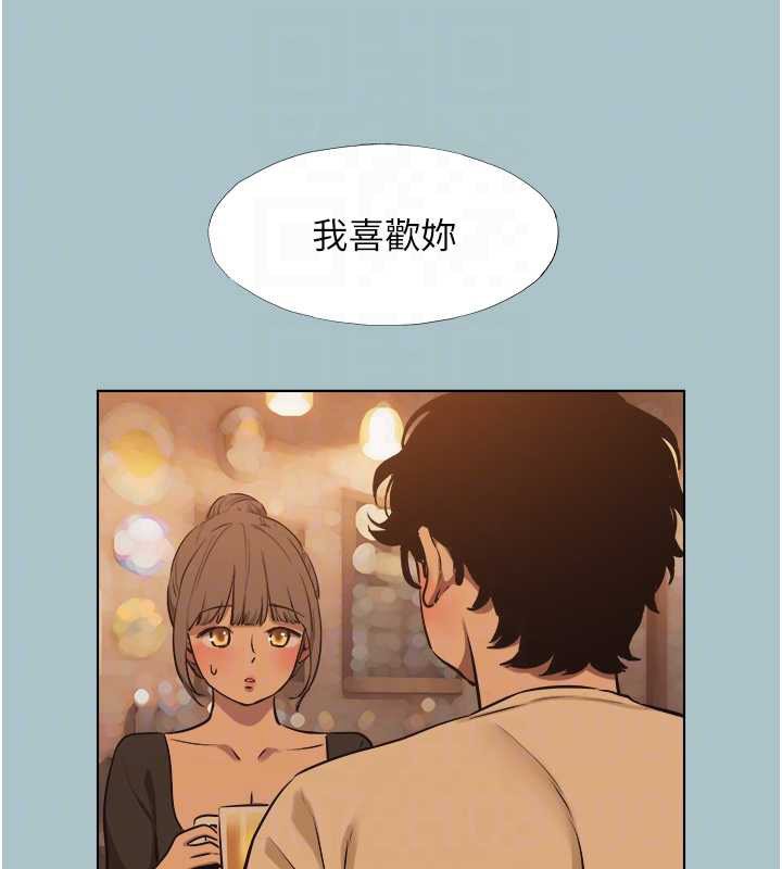 不要恋爱要打炮 - 第37話-讓我看看妳的底線 - page 61