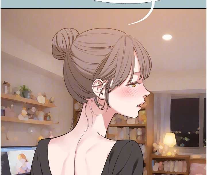 不要恋爱要打炮 - 第37話-讓我看看妳的底線 - page 88
