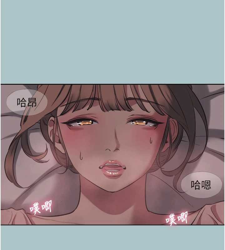 不要恋爱要打炮 - 第23話-情場浪子撞牆了? - page 12