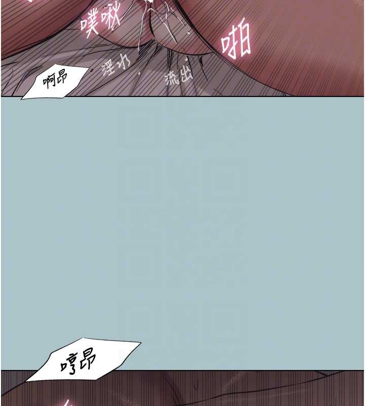 不要恋爱要打炮 - 第23話-情場浪子撞牆了? - page 29