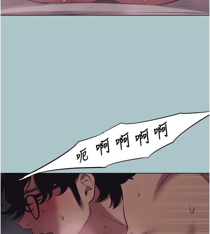 不要恋爱要打炮 - 第23話-情場浪子撞牆了? - page 32