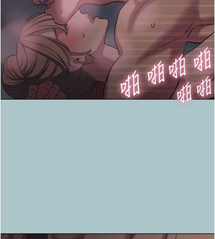 不要恋爱要打炮 - 第23話-情場浪子撞牆了? - page 33