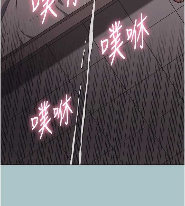 不要恋爱要打炮 - 第23話-情場浪子撞牆了? - page 37