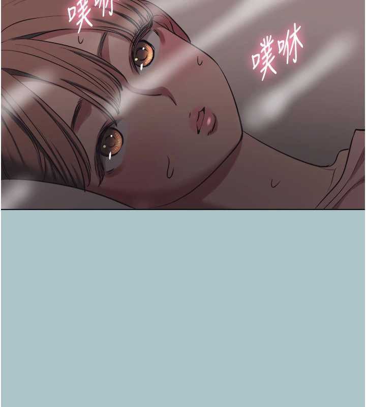 不要恋爱要打炮 - 第23話-情場浪子撞牆了? - page 40