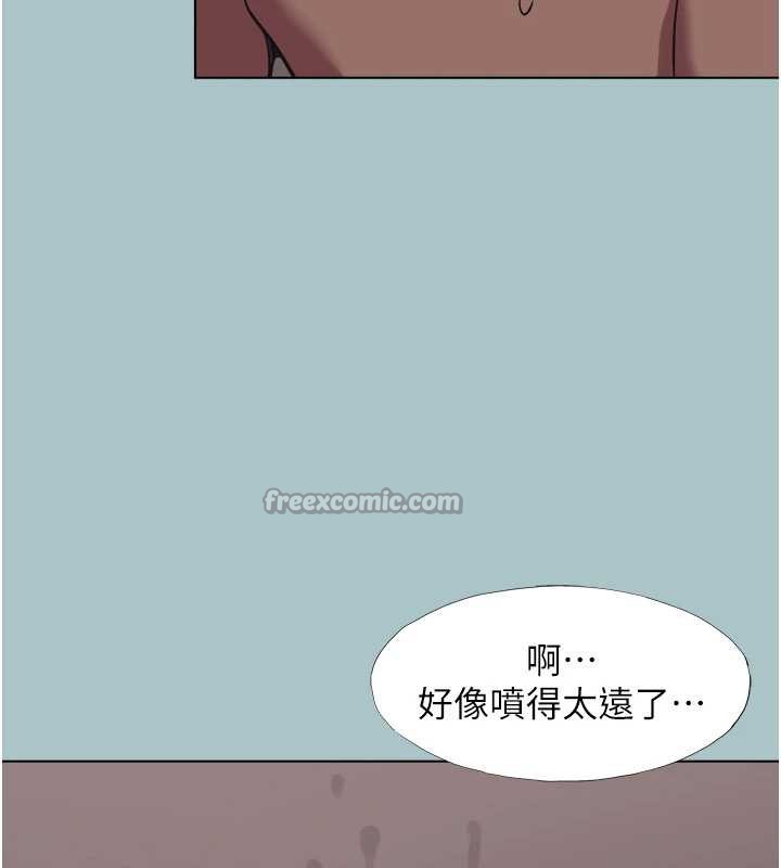 不要恋爱要打炮 - 第23話-情場浪子撞牆了? - page 42